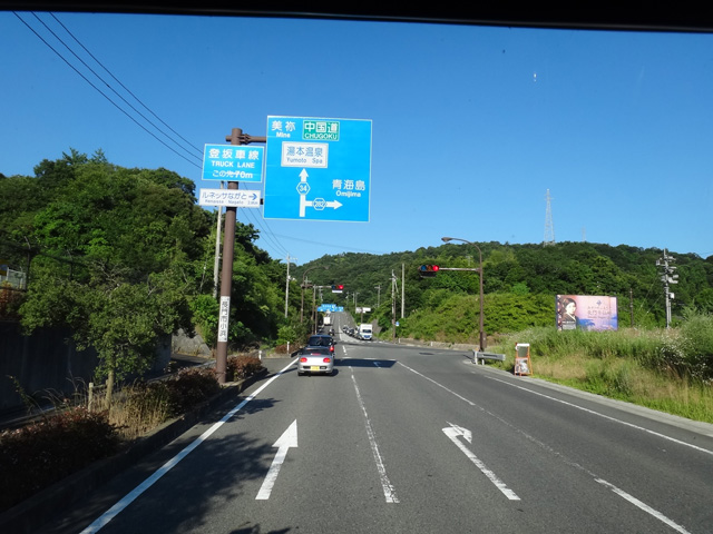 県道３４号線　山口県長門市仙崎　株式会社日食