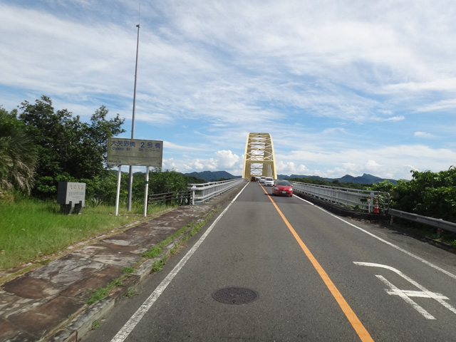 株式会社日食　二号橋（大矢野橋） 全長：249m 