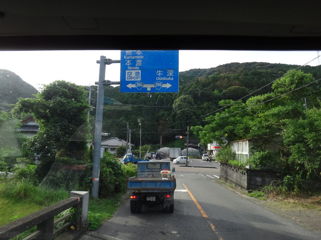 株式会社日食　国道３８９号線　サンセットライン　国道２６６号線　熊本県天草市河浦町