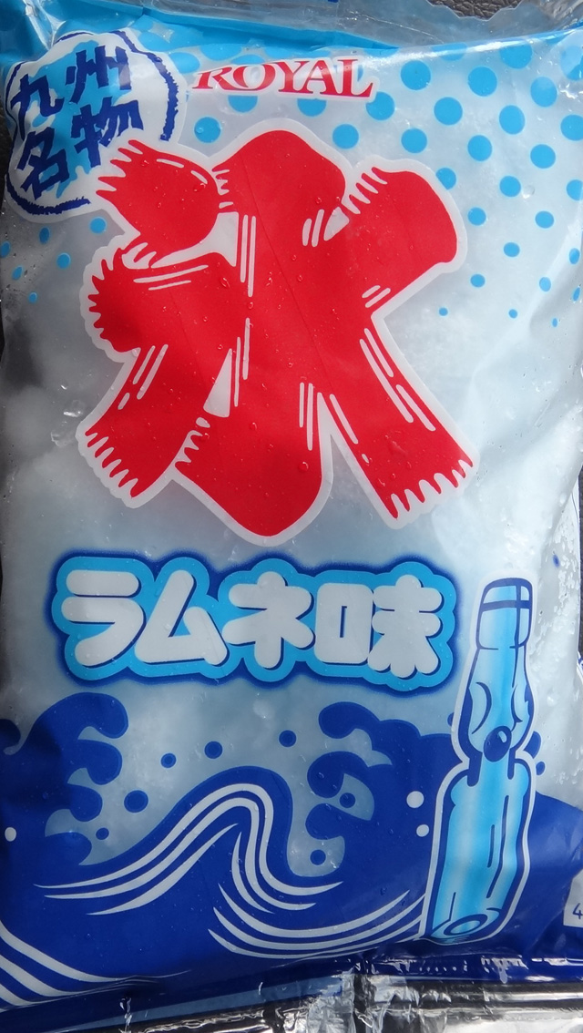 株式会社日食　九州名物　氷　ラムネ味　ロイヤル食品