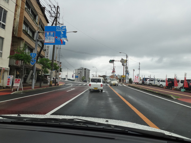 国道５７号線　長崎県雲仙市小浜町　株式会社日食