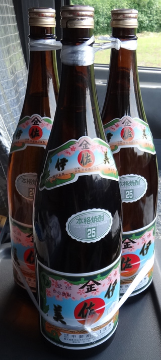 株式会社日食　芋焼酎　伊佐美　合資会社甲斐商店　鹿児島県伊佐市大口篠原