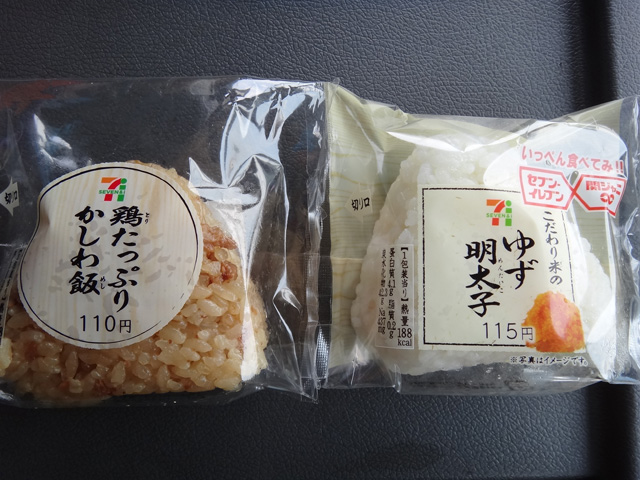 株式会社日食　今日のお昼ごはん　セブンイレブン　おにぎり