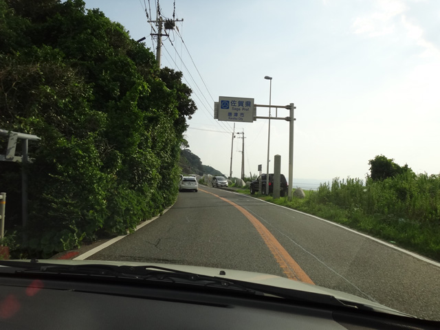 株式会社日食　国道２０２号線　県境　福岡県糸島市　佐賀県唐津市浜玉町