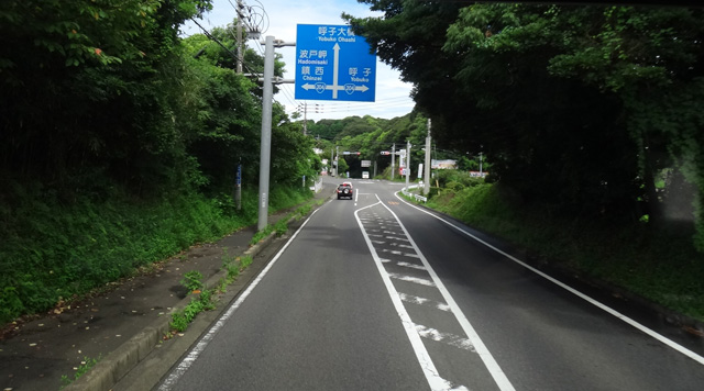 株式会社日食　佐賀県唐津市呼子町　伊達正宗陣跡交差点