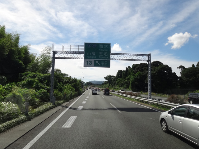 株式会社日食　九州道　下り線　菊水ＩＣ　熊本県玉名郡和水町