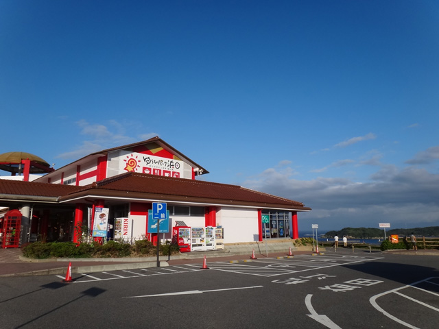 株式会社日食　道の駅ゆうひパーク浜田　島根県浜田市