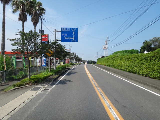 株式会社日食　国道３号線　熊本県水俣市