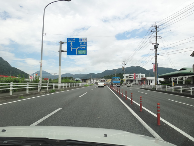 株式会社日食　国道２０１号線　福岡県田川郡香春町