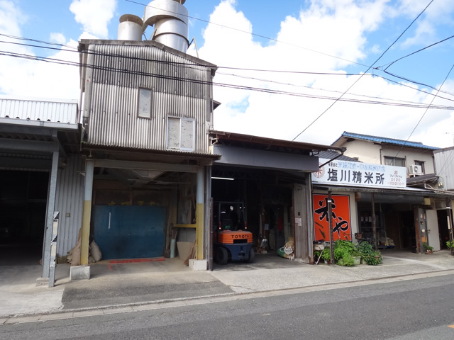 有限会社　塩川精米所　福岡県宮若市福丸　籾摺り　株式会社日食