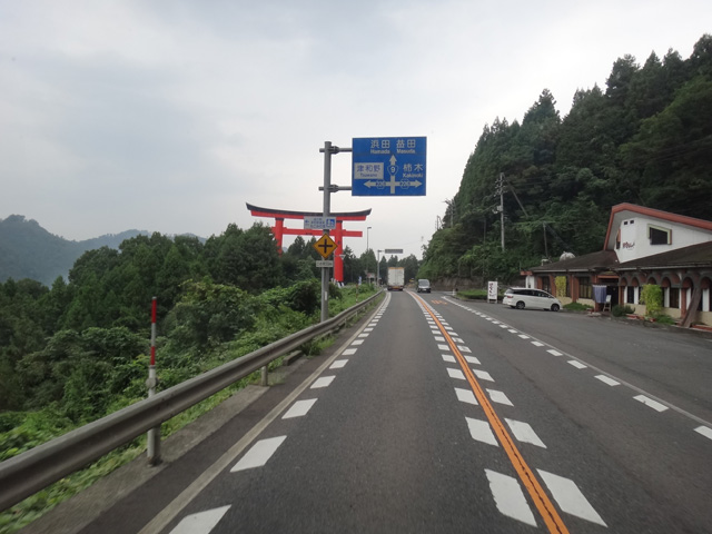 株式会社日食　国道９号線　島根県鹿足郡津和野町　県道２２６号線　笹山越え