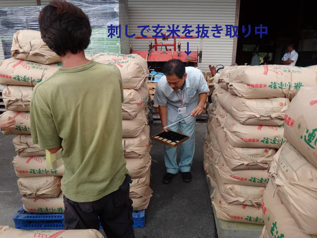 株式会社日食　初検査　ＪＡ西いわみ　検査員　島根県鹿足郡吉賀町注連川　注連川の糧　土井義則会長　作業場