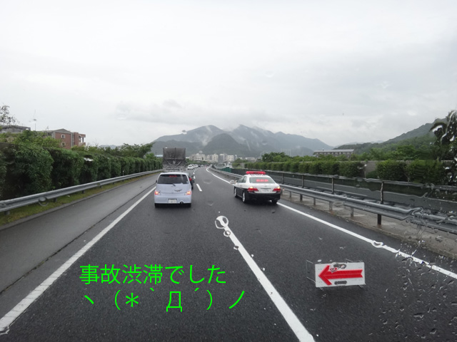 株式会社日食　中国道　上り線　山口県下関市付近　渋滞