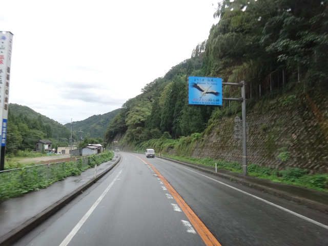 株式会社日食　国道９号線　蒲生峠　兵庫県美方郡新温泉町千谷　コウノトリ看板