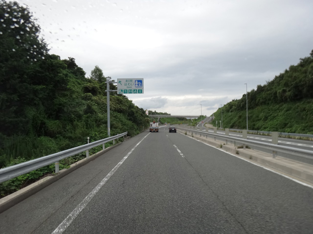 株式会社日食　国道9号線　青谷羽合道路　道の駅はわい　鳥取県東伯郡湯梨浜町　国道9号線　青谷羽合道路