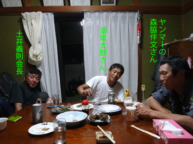 株式会社日食　島根県鹿足郡吉賀町注連川　注連川の糧　飲み会