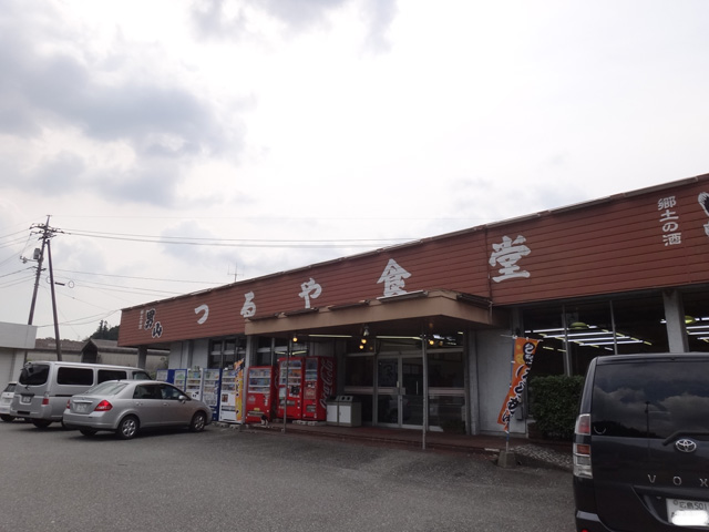 株式会社日食　今日のお昼ごはん　つるや食堂　山口県宇部市　国道２号線沿い