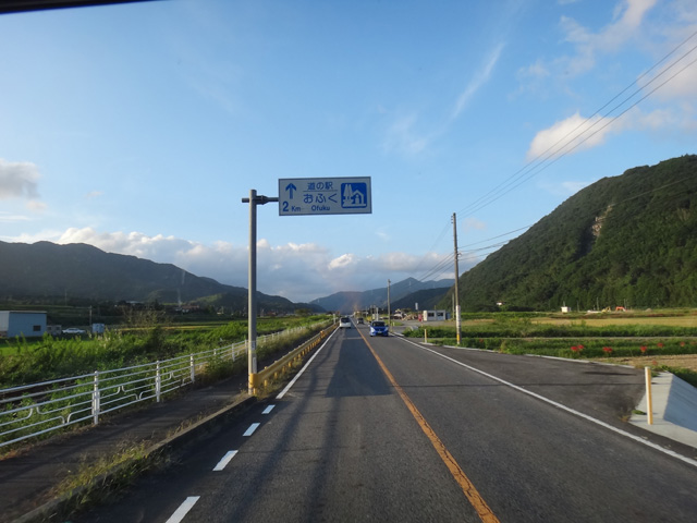 株式会社日食　国道３１６号線　山口県美祢市於福町