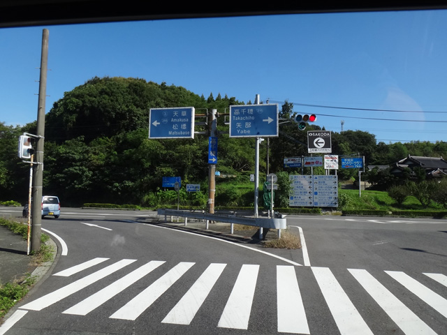 株式会社日食　九州道　松橋インターチェンジ　熊本県宇城市松橋町