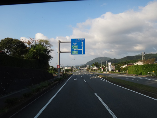 株式会社日食　国道９号線　山口県山口市