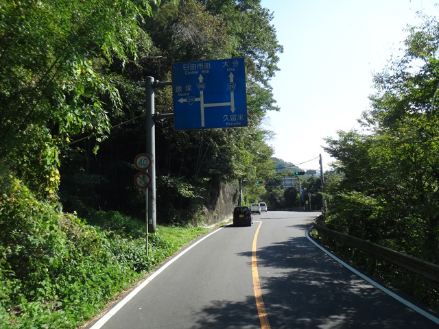 株式会社日食　国道３８６号線　大分県日田市大字夜明