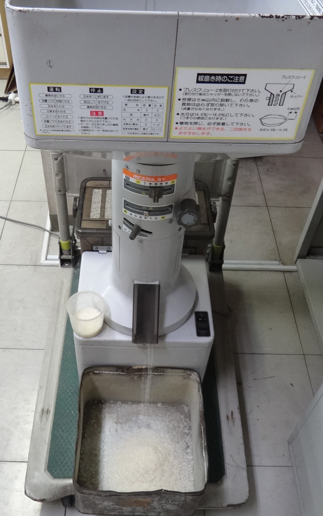 株式会社日食　試験精米　山本製作所　タテ型精米機　ＶＰ－３１
