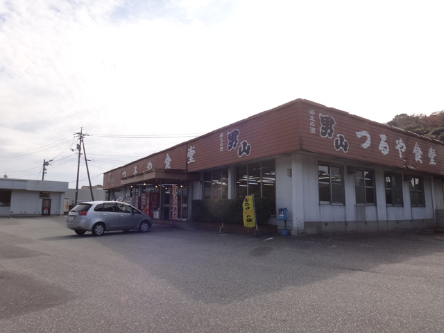 株式会社日食　今日のお昼ごはん　つるや食堂　山口県宇部市　国道２号線沿い