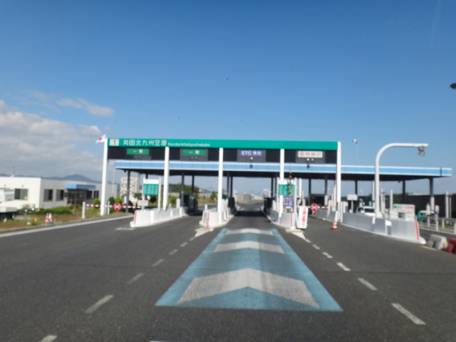 株式会社日食　東九州自動車道　苅田北九州空港インターチェンジ　福岡県京都郡苅田町