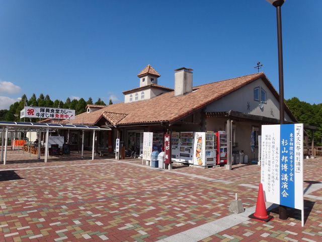 株式会社日食　今日のお昼ごはん　福岡県築上郡築上町　築上町物産館　メタセの杜