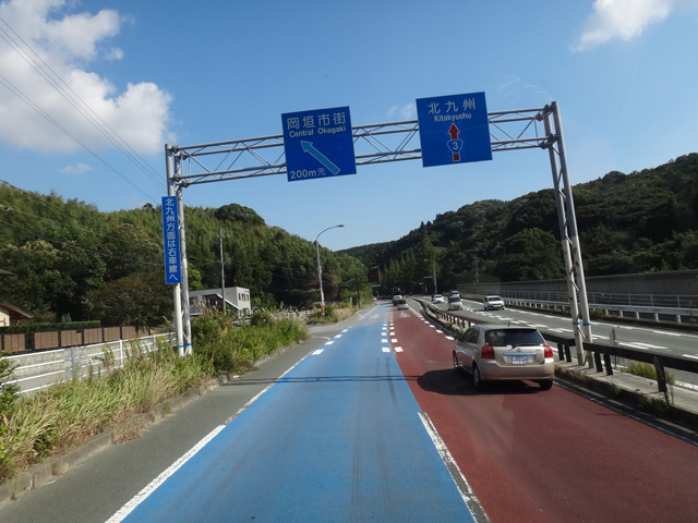 株式会社日食　国道３号線　福岡県宗像市