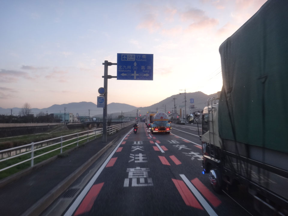 株式会社日食 国道201号線 福岡県田川郡香春町 国道322号線