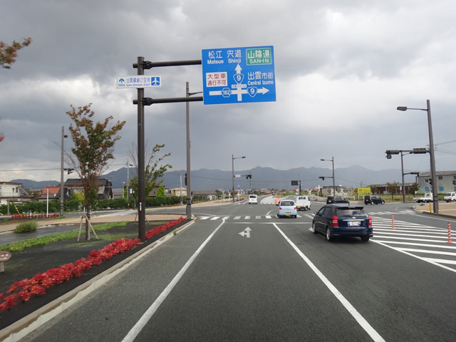 株式会社日食　国道９号線　出雲バイパス　島根県出雲市