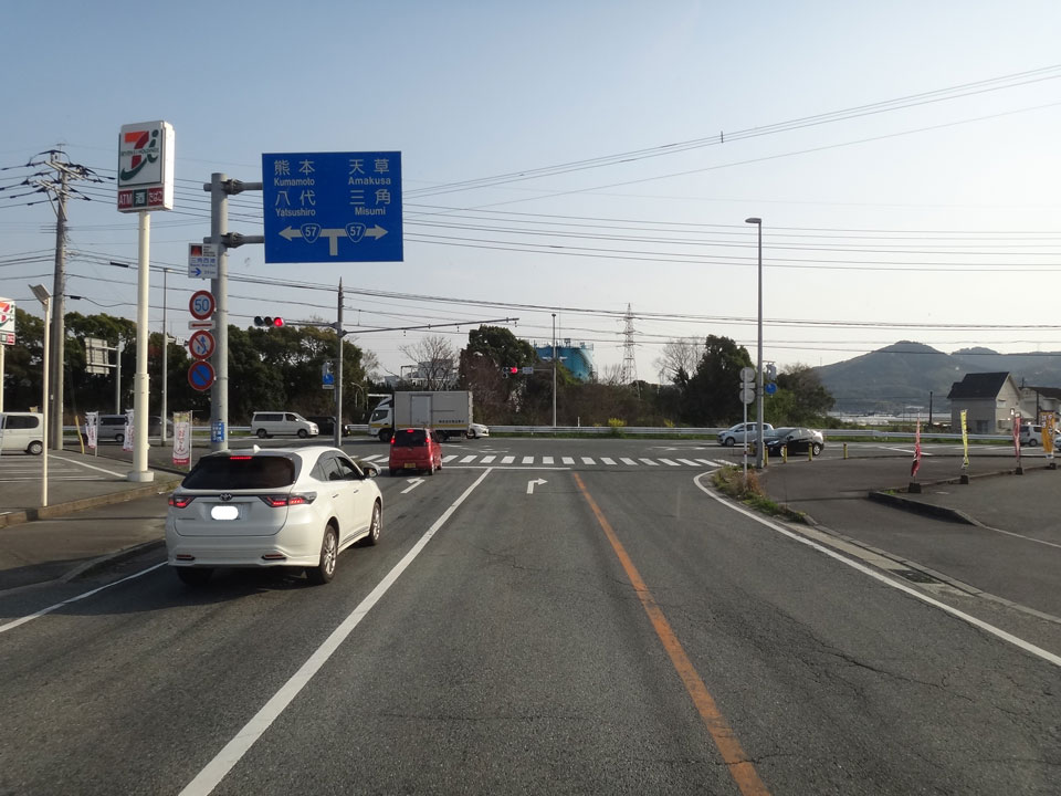 株式会社日食 熊本県宇土市 国道501号 国道57号線 馬之瀬交差点
