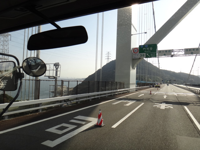 株式会社日食　関門橋　関門自動車道　福岡県北九州市門司区　山口県下関市