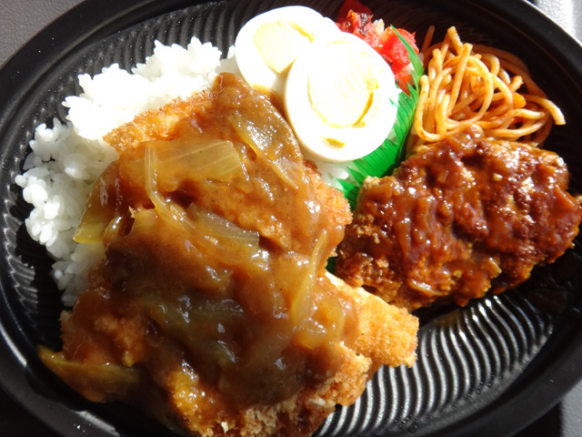 株式会社日食　今日のお昼ごはん　道の駅　いとだ　福岡県田川郡糸田町　物産直売所　おじゅごんち市場からすお　お弁当　３５０円