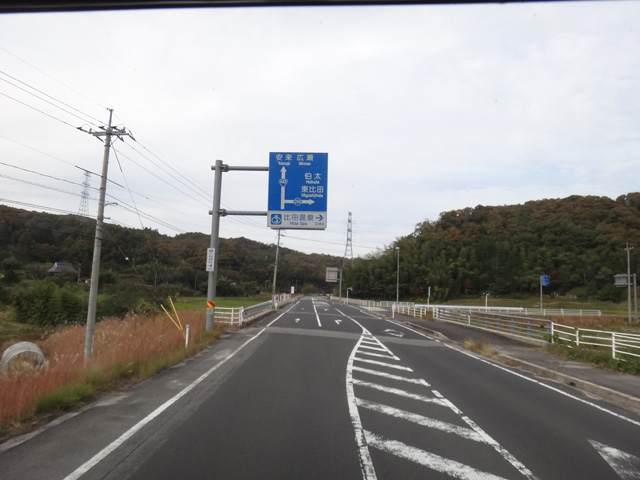 株式会社日食　国道４３２号線　島根県安来市広瀬町西比田