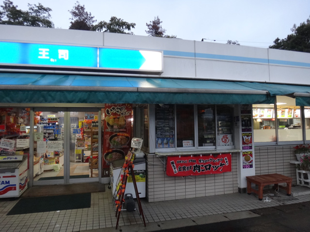 株式会社日食　中国自動車道 　王司パーキングエリア　下り線　山口県下関市