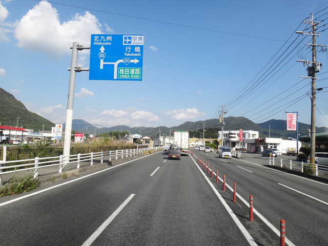 株式会社日食　国道２０１号線　福岡県田川郡香春町