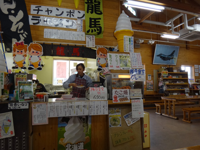 株式会社日食　福岡県築上郡築上町　築上町物産館　メタセの杜　チャンポン　ラーメン　龍馬