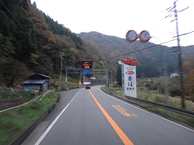 株式会社日食　国道９号線　兵庫県美方郡香美町村岡区　かにの看板