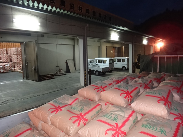 株式会社日食 兵庫県美方郡香美町村岡区 JAたじま 村岡倉庫 棚田米コシヒカリ 但馬 村岡米 極 株式会社日食 兵庫県美方郡香美町村岡区 JAたじま 村岡倉庫 棚田米コシヒカリ 但馬 村岡米 極