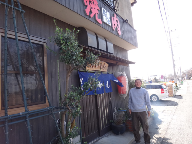 株式会社日食　今日のお昼ごはん　焼肉たかもと　大分県中津市大貞