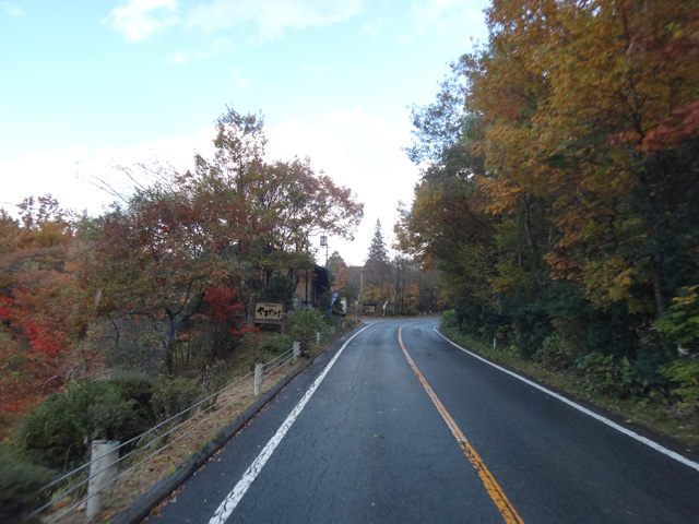 株式会社日食　国道４４２号線　黒川温泉　熊本県阿蘇郡南小国町