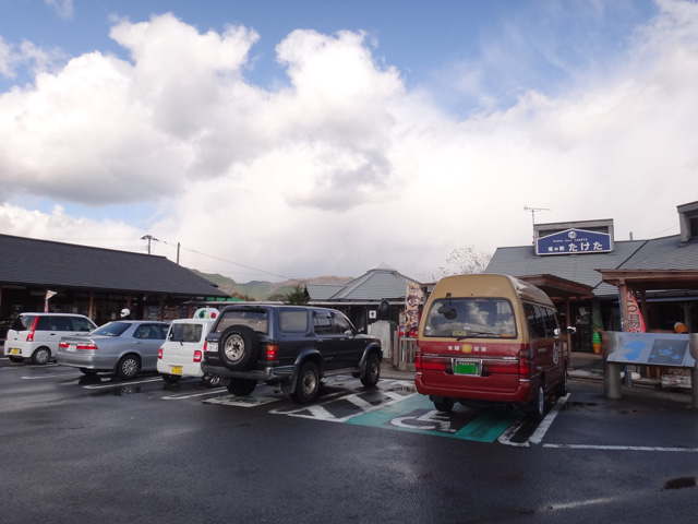 株式会社日食　国道４４２号線　道の駅　竹田　大分県竹田市大字米納　今日のお昼ごはん