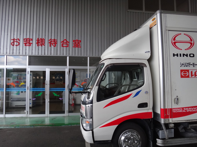 株式会社日食　九州日野自動車株式会社古賀支店　福岡県古賀市青柳　