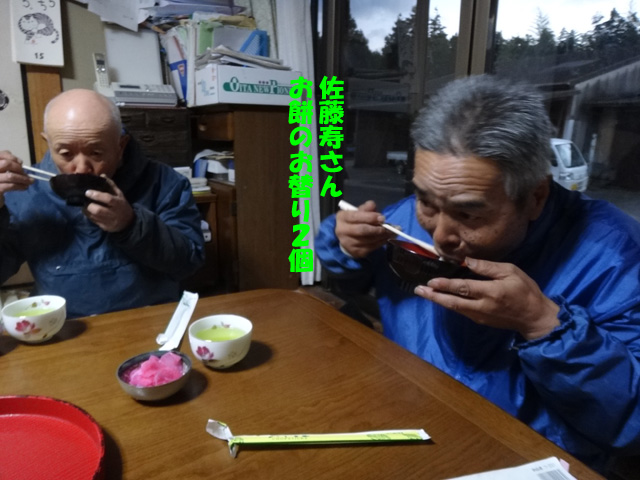 株式会社日食　ぜんざい　大分県杵築市山香町　牧野三男さん　佐藤寿さん　平野正直さん