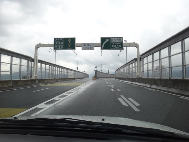 株式会社日食　福重ジャンクション　福岡県福岡市西区福重　福岡都市高速都市高環状線　西九州自動車道・福岡前原有料道路　