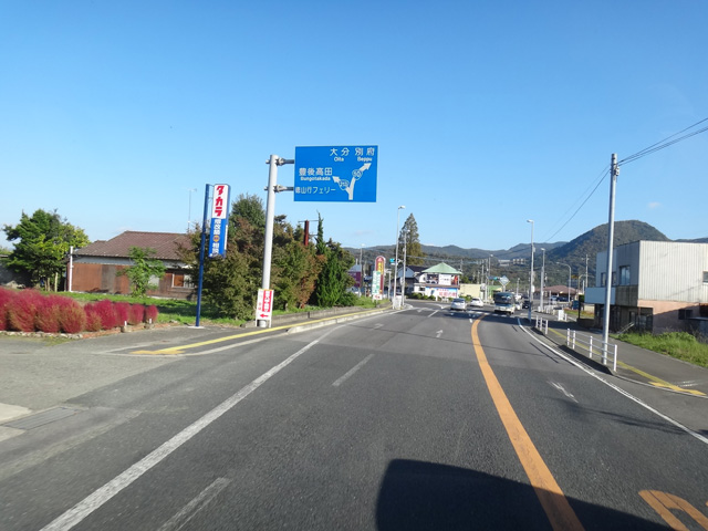 株式会社日食　大分県宇佐市　国道１０号線　国道２１３号線　分岐