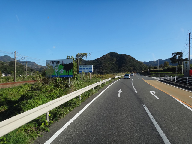 株式会社日食　国道１０号線　大分県杵築市山香町