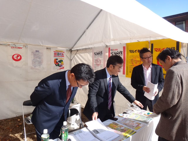 株式会社日食　第14回　米・食味分析鑑定コンクール：国際大会　木島平村　長野県下高井郡木島平村大字往郷　マルイファーム株式会社　肥料製造部門　マルイ有機